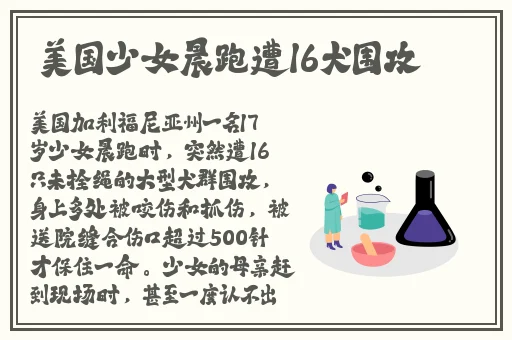九一制造厂