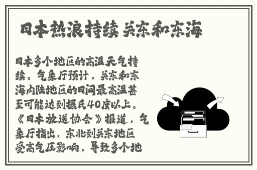 锕锵锵锵铜铜铜铜好大蘑菇