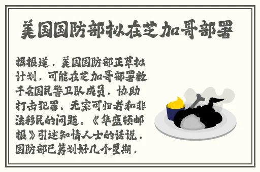 欧洲处破女WWW人鲁